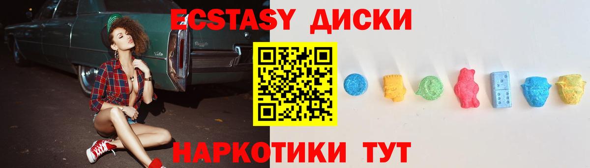 Ecstasy louis Vuitton Камень-на-Оби