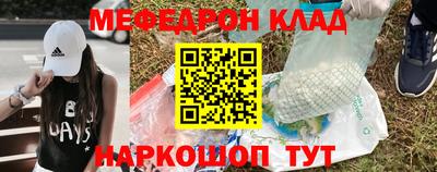 альфа пвп VHQ Братск