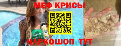 кокаин VHQ Боровичи