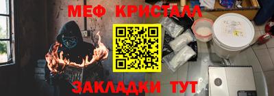 альфа пвп Бердск