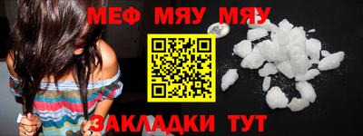 кокаин VHQ Боровичи