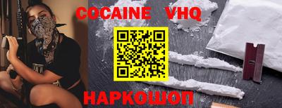 MESCALINE Белорецк