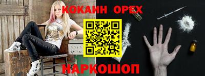 альфа пвп VHQ Братск