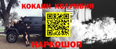 дурь Белореченск