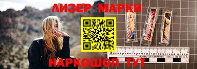 кокаин VHQ Боровичи