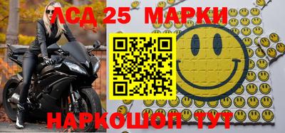 альфа пвп VHQ Братск