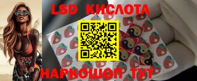 альфа пвп Бердск