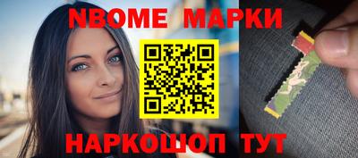 дурь Белореченск