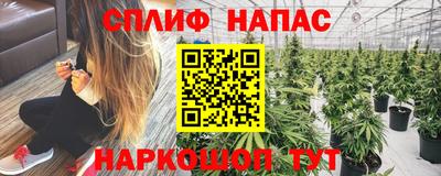 альфа пвп VHQ Братск