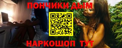 MESCALINE Белорецк