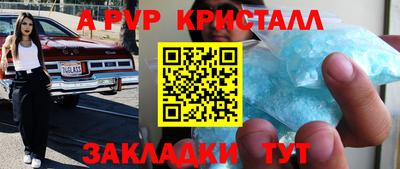 кокаин VHQ Боровичи