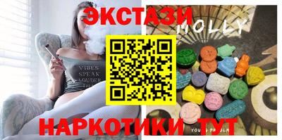 кокаин VHQ Боровичи