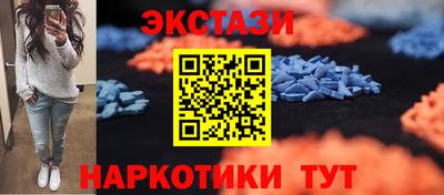 альфа пвп VHQ Братск