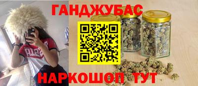 дурь Белореченск