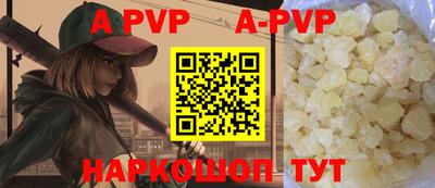 кокаин VHQ Боровичи