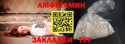 альфа пвп Бердск