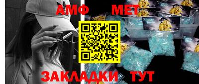 MESCALINE Белорецк