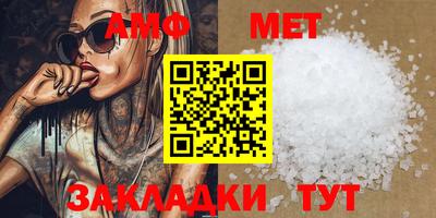 альфа пвп VHQ Братск
