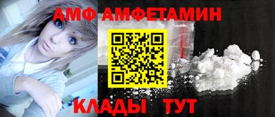дурь Белореченск