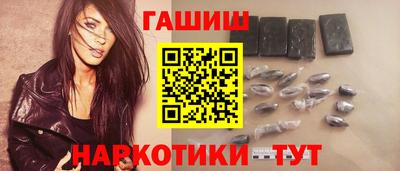альфа пвп VHQ Братск