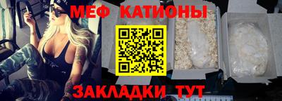 MESCALINE Белорецк