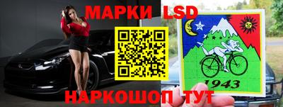 MESCALINE Белорецк