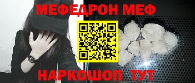 альфа пвп Бердск