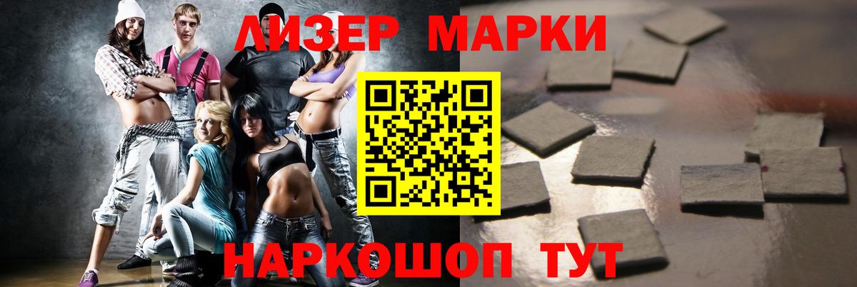 LSD-25 экстази кислота  блэк спрут сайт  Камень-на-Оби  LSD-25 экстази  Вход с VPN  Лсд 25 экстази кислота 