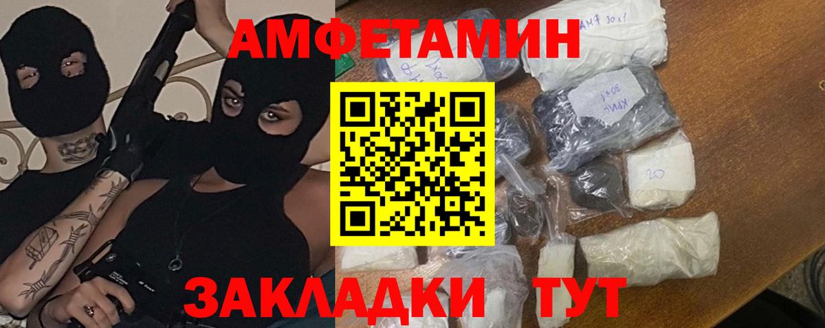 Метамфетамин  Метамфетамин витя  Вход с VPN  Камень-на-Оби 