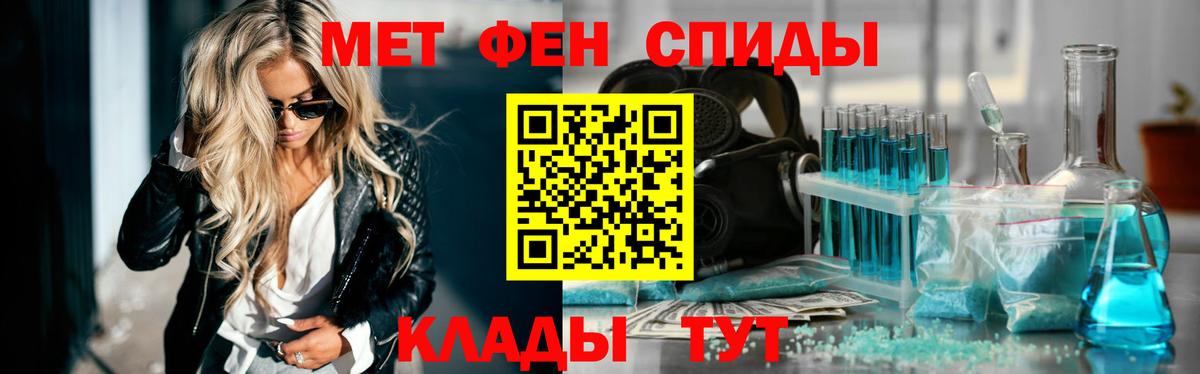 Первитин винт Камень-на-Оби