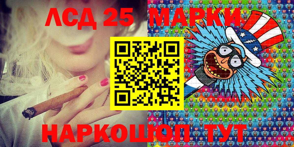 Марки NBOMe 1500мкг  Марки NBOMe 1500мкг  Камень-на-Оби  купить наркотики цена  Вход с VPN 