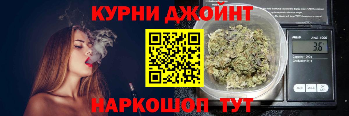 Марихуана конопля  Конопля SATIVA & INDICA  Марихуана индика  Камень-на-Оби  Конопля индика  Вход с VPN 